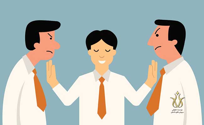 شرایط داوری در دعاوی حقوقی
