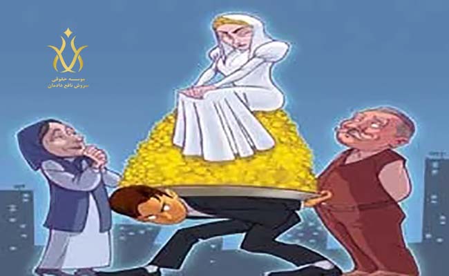جایگزین شدن شروط ضمن عقد با مهریه