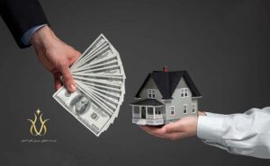 فروش مال توقیف شده
