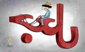 سند مجعول