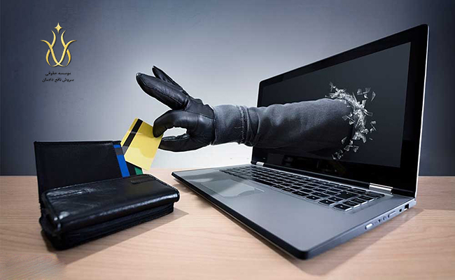 کلاهبرداری اینترنتی
