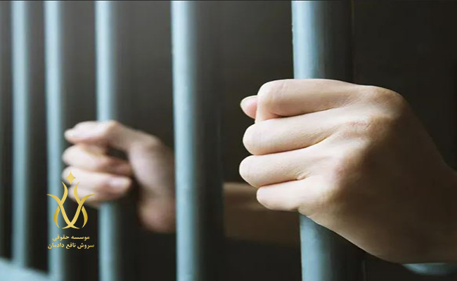 انتقال گیرنده در معامله به قصد فرار از بدهی