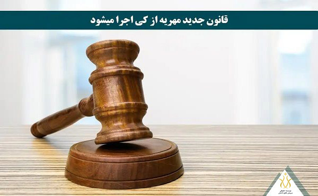 مهریه 14 سکه ای
