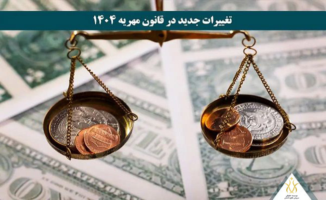 14 سکه مهریه