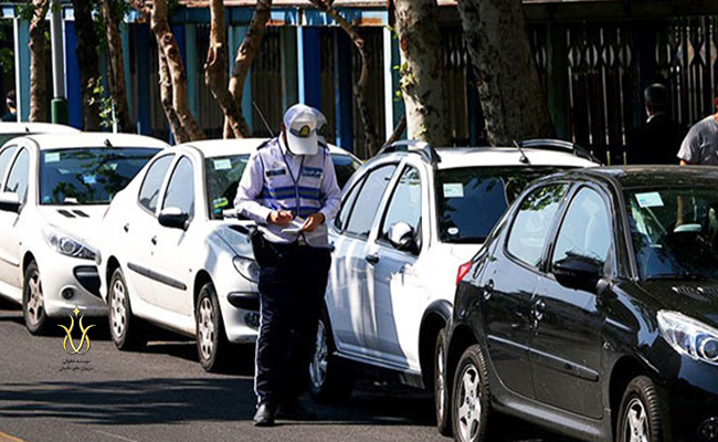 پارک دوبل جریمه 1404